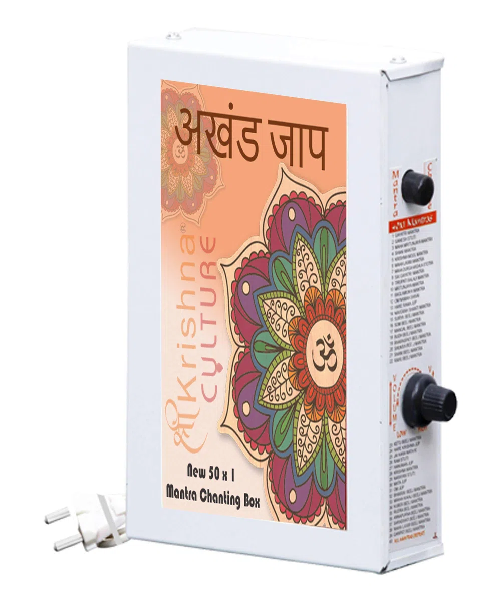 Sri Krishna Culture Special 50 in 1 All In One Vaishnav Mantra Chanting Box
